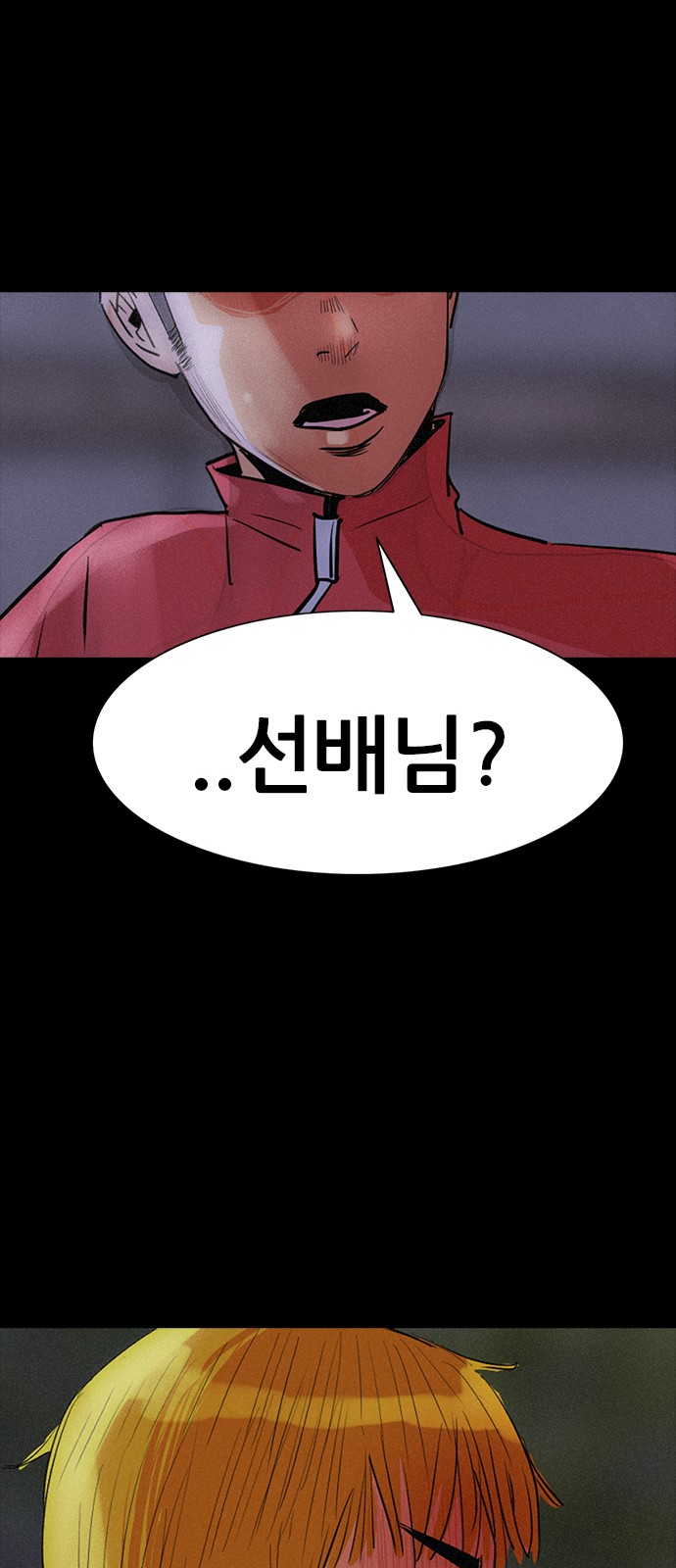 75 페이지