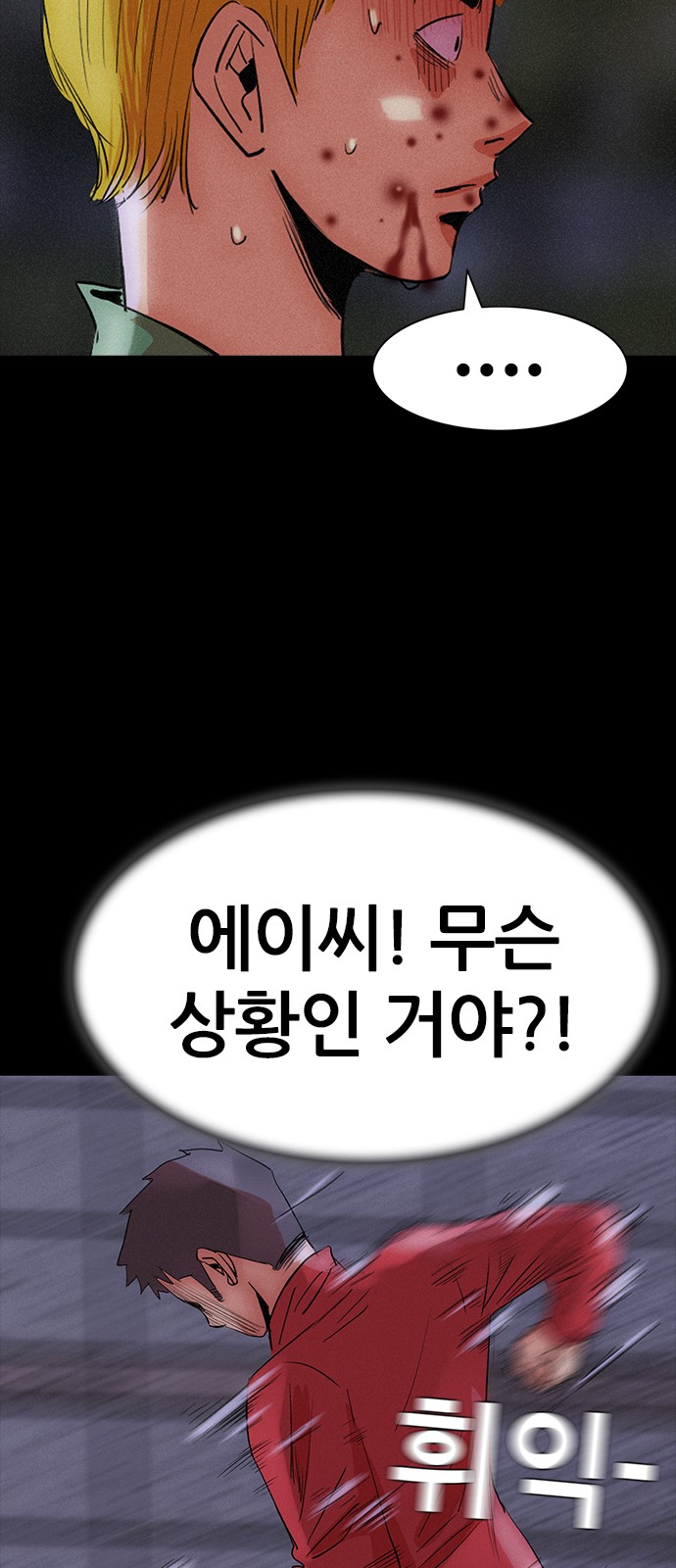 76 페이지