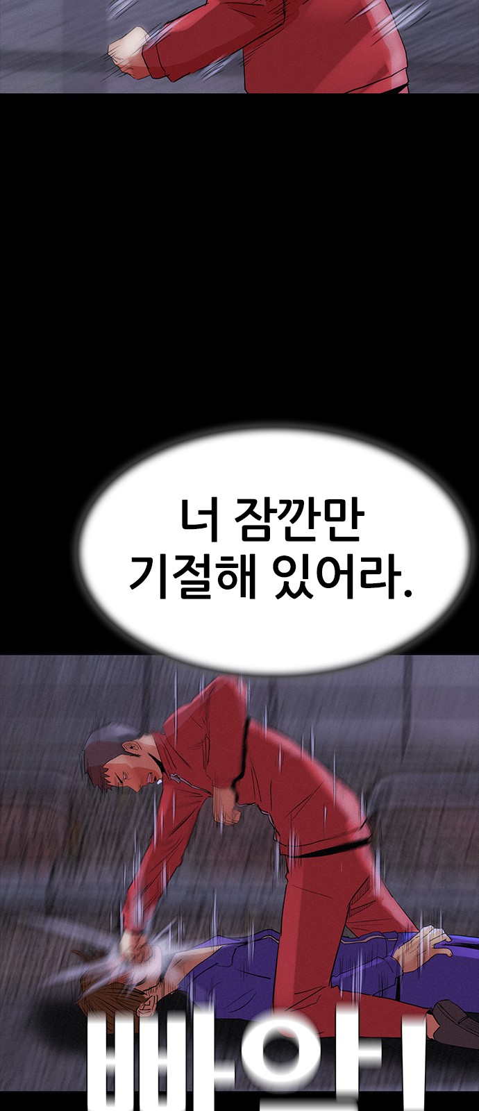 77 페이지