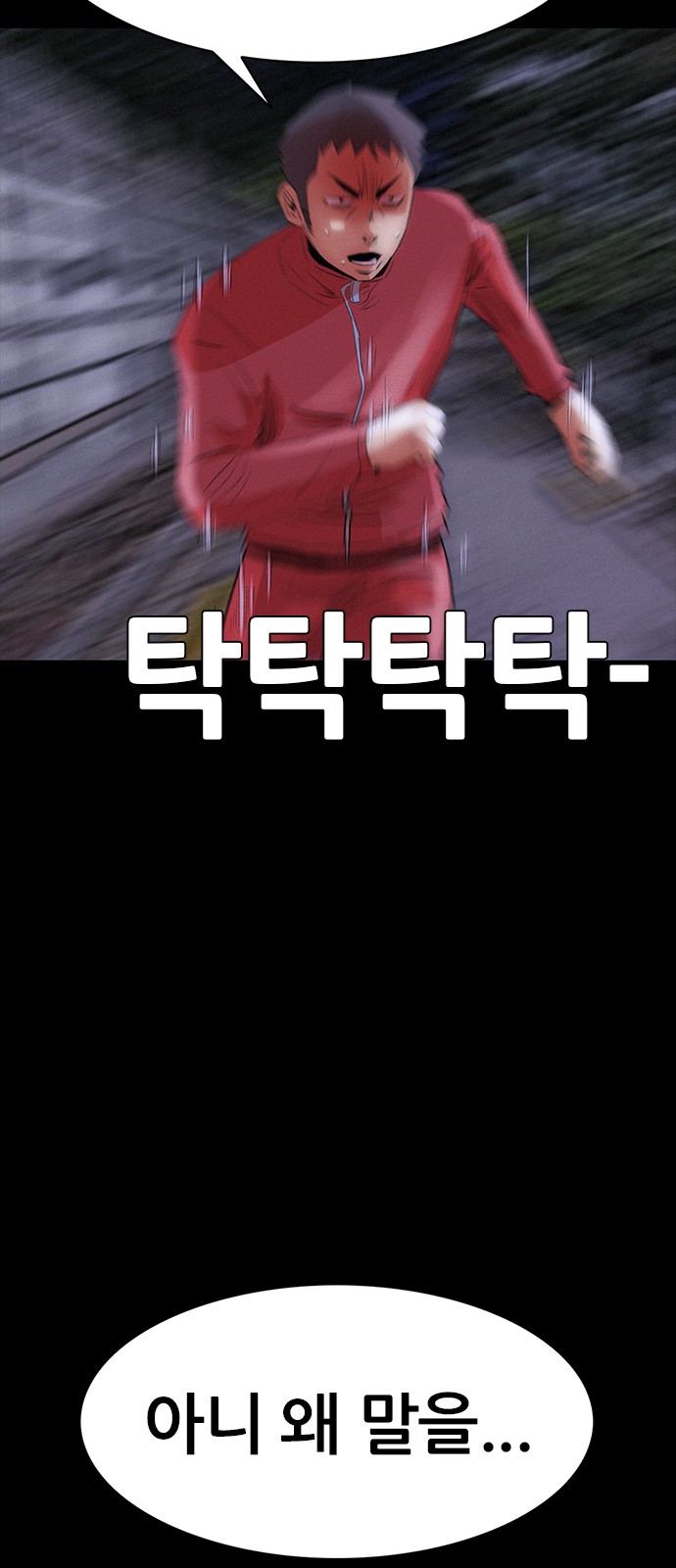 79 페이지