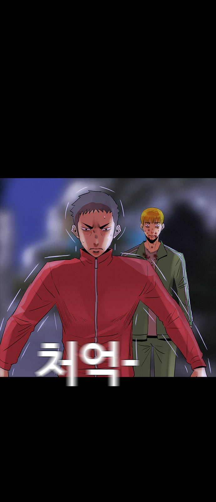 80 페이지
