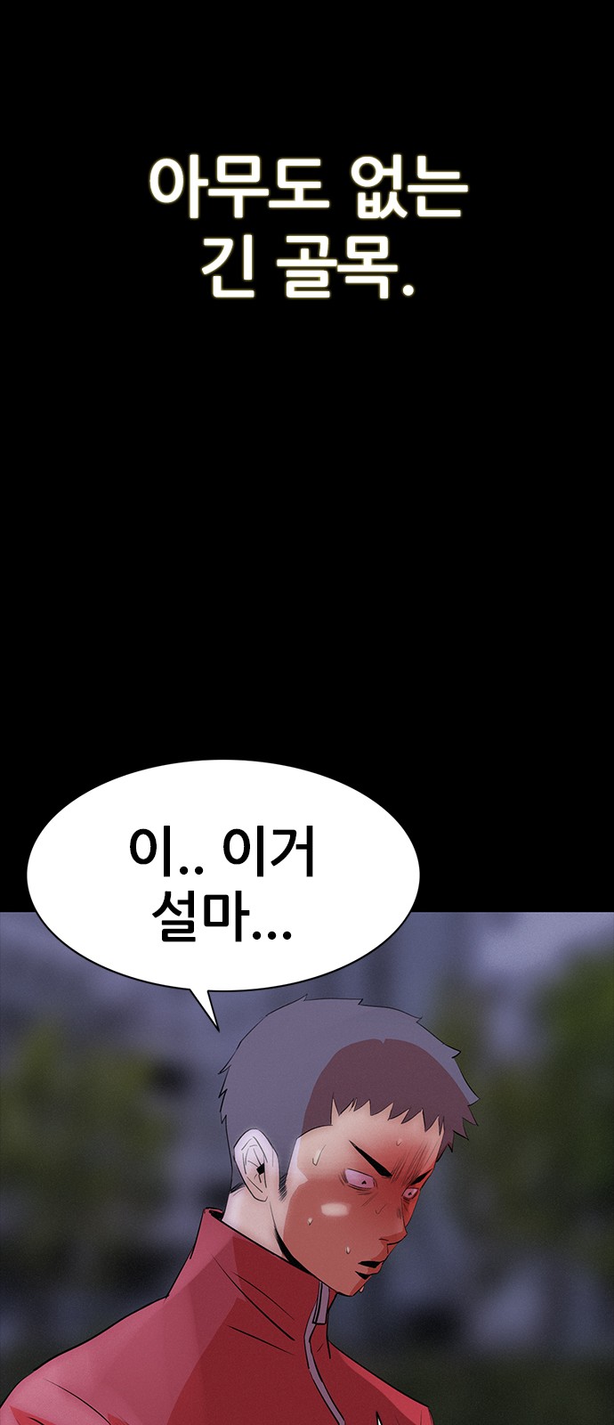81 페이지