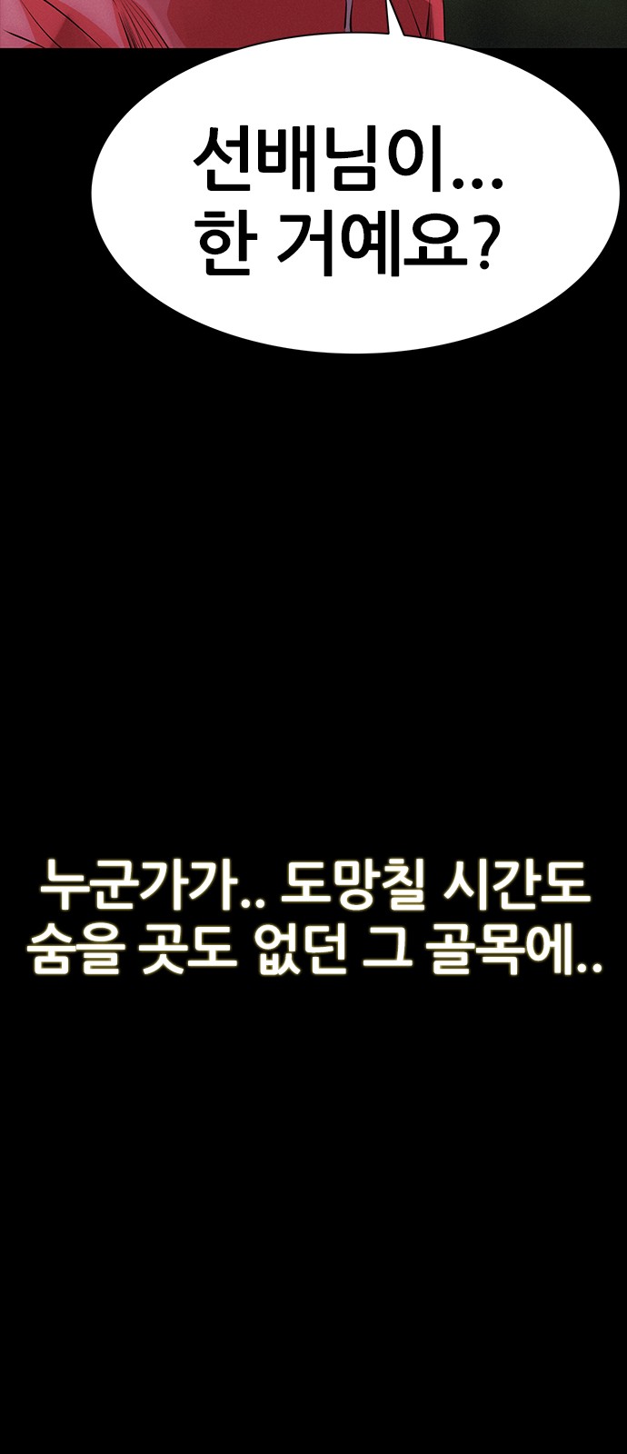 82 페이지