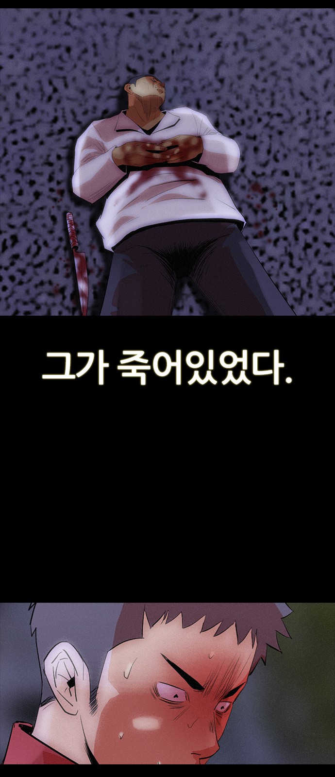 83 페이지