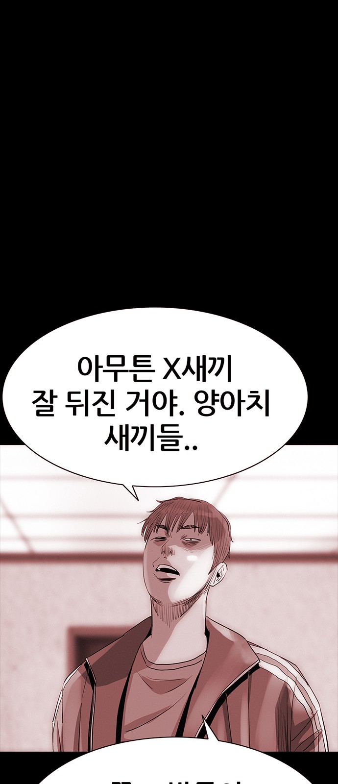 84 페이지