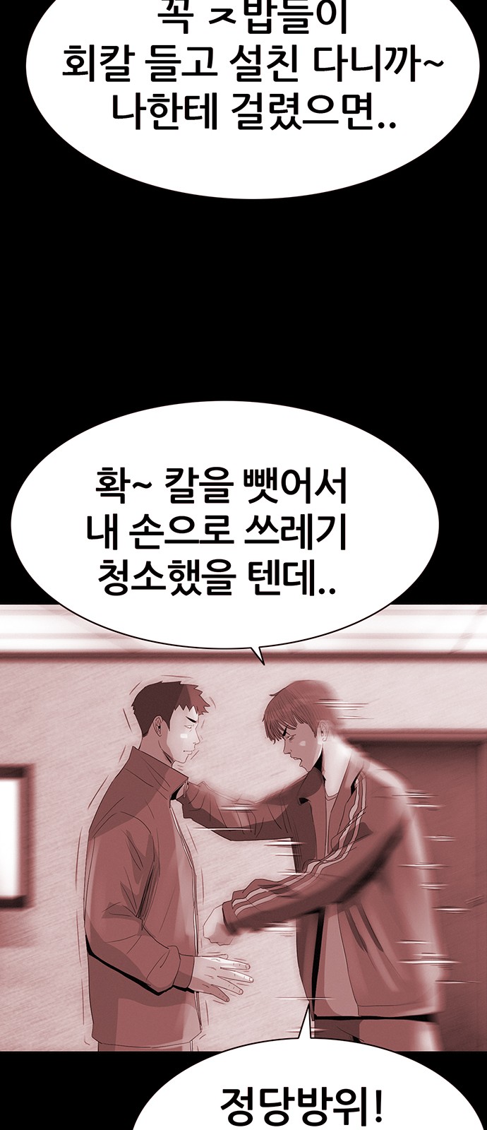 85 페이지
