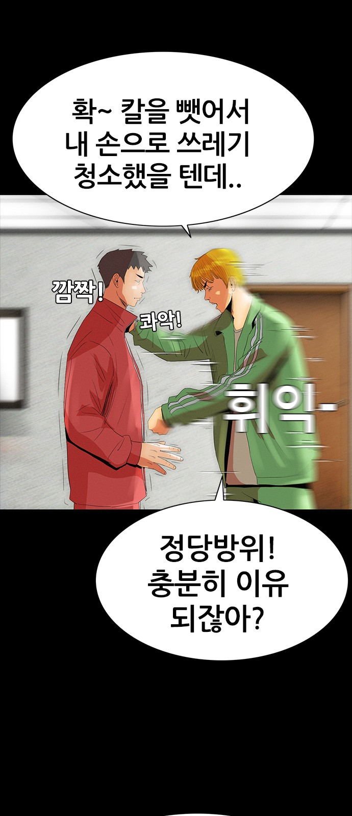 9 페이지