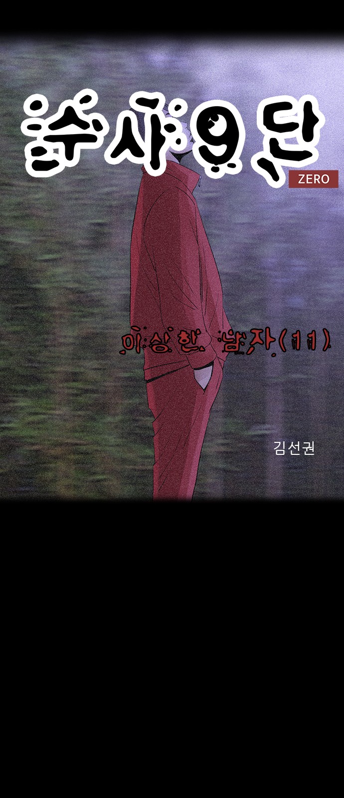 31 페이지