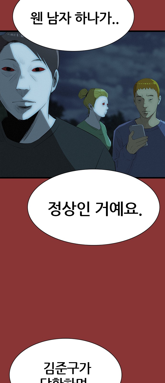 43 페이지