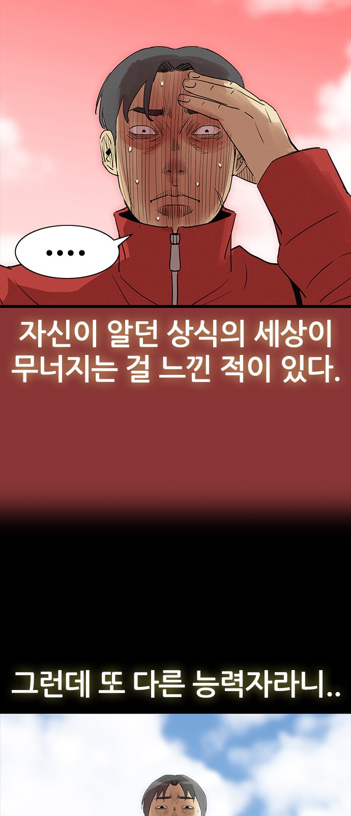 51 페이지