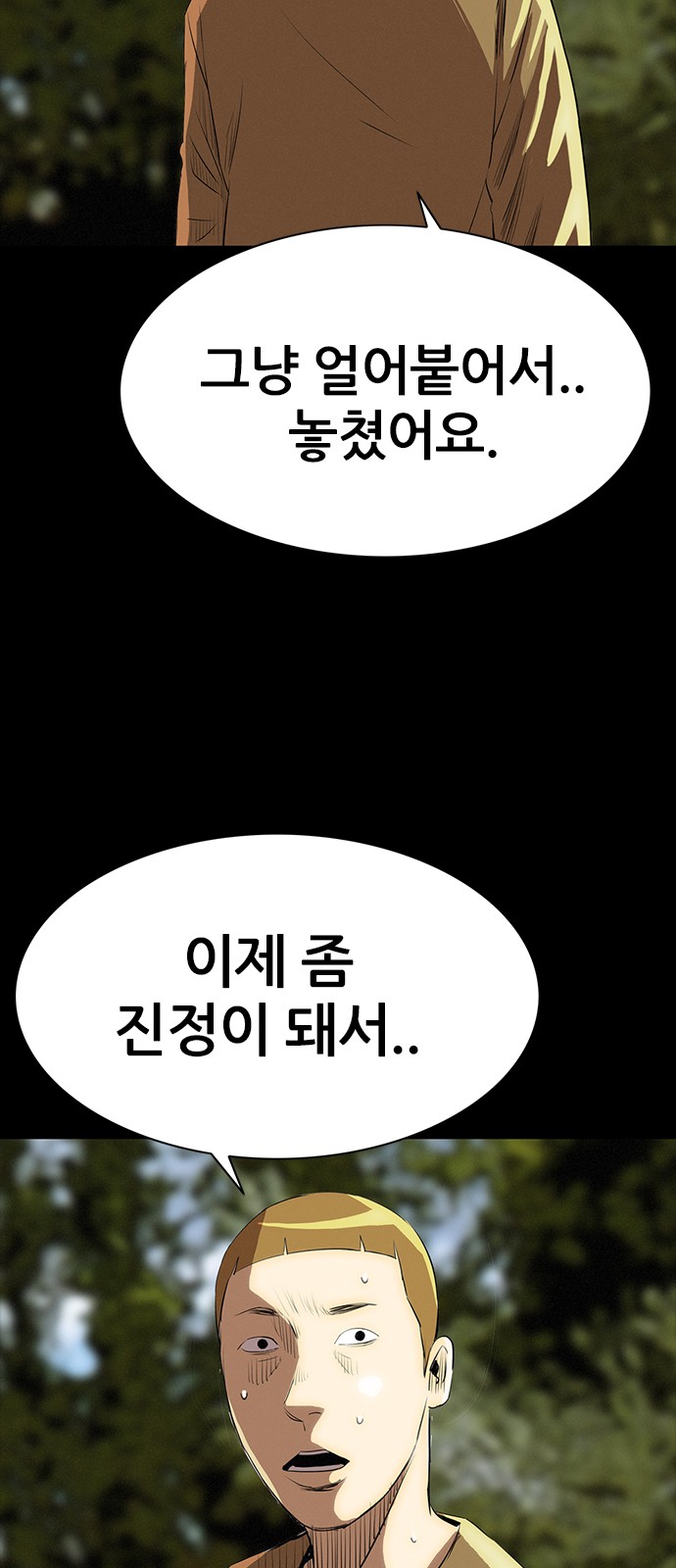 54 페이지