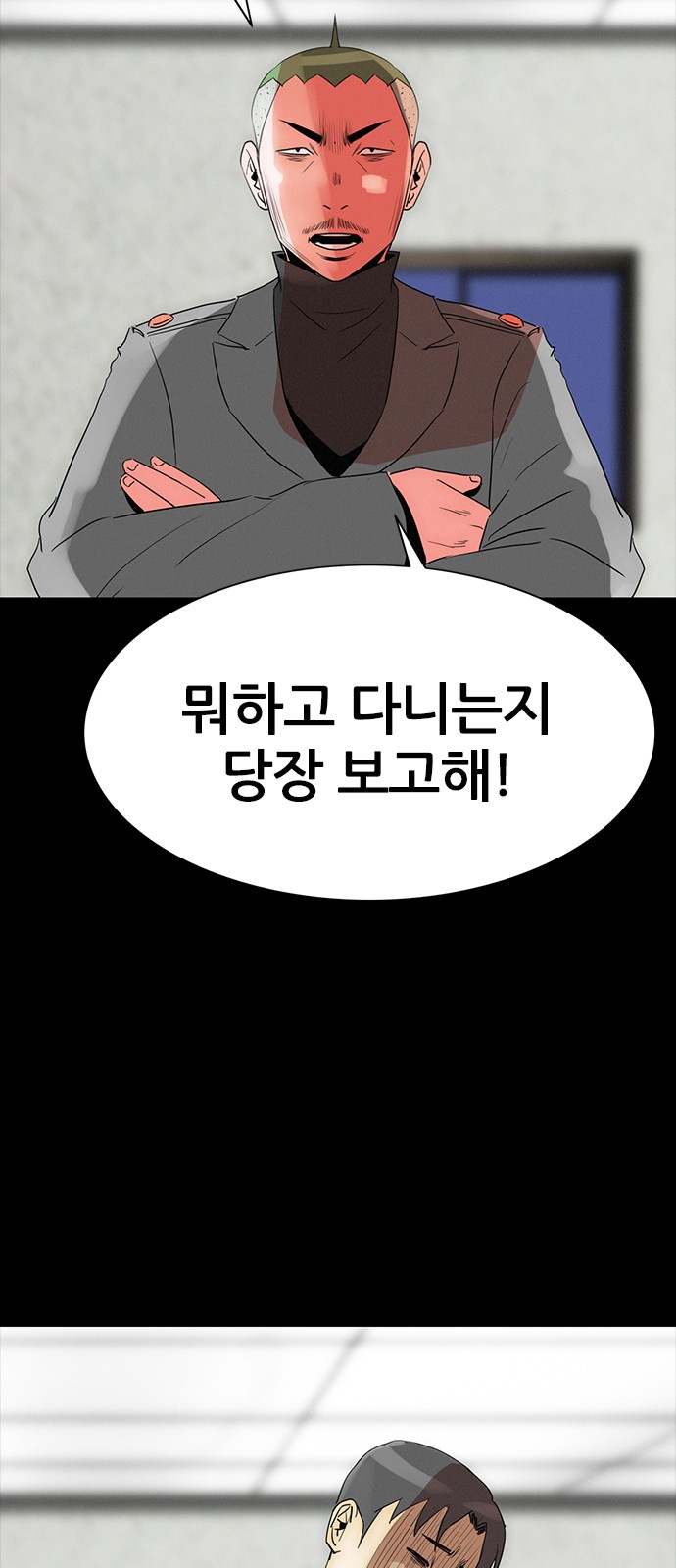 59 페이지