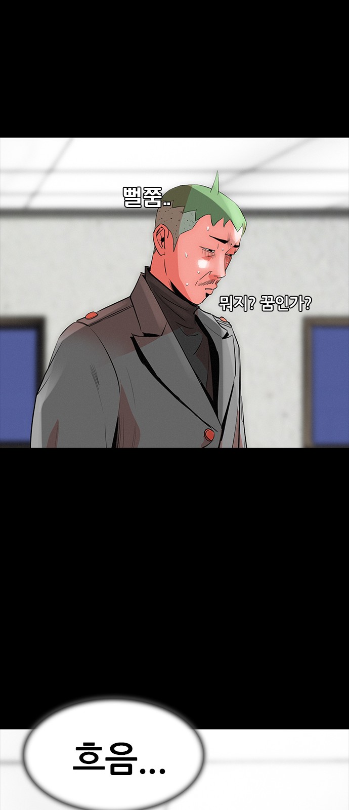 61 페이지