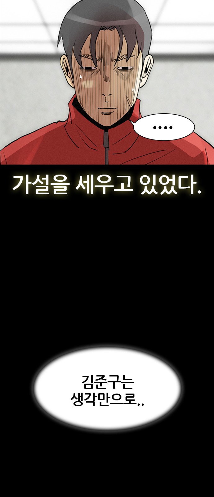 65 페이지