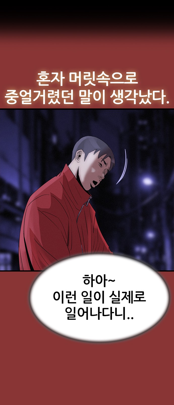 71 페이지