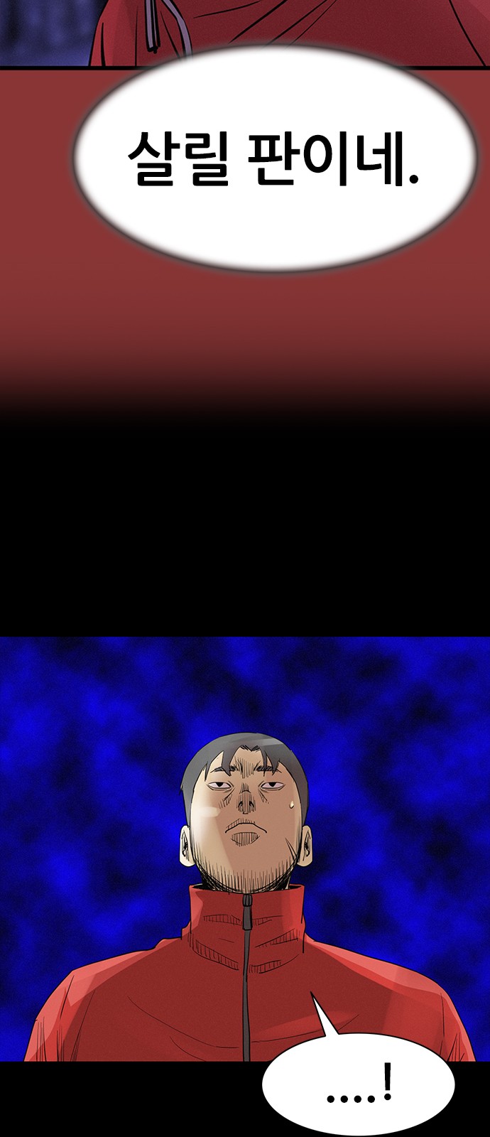 73 페이지