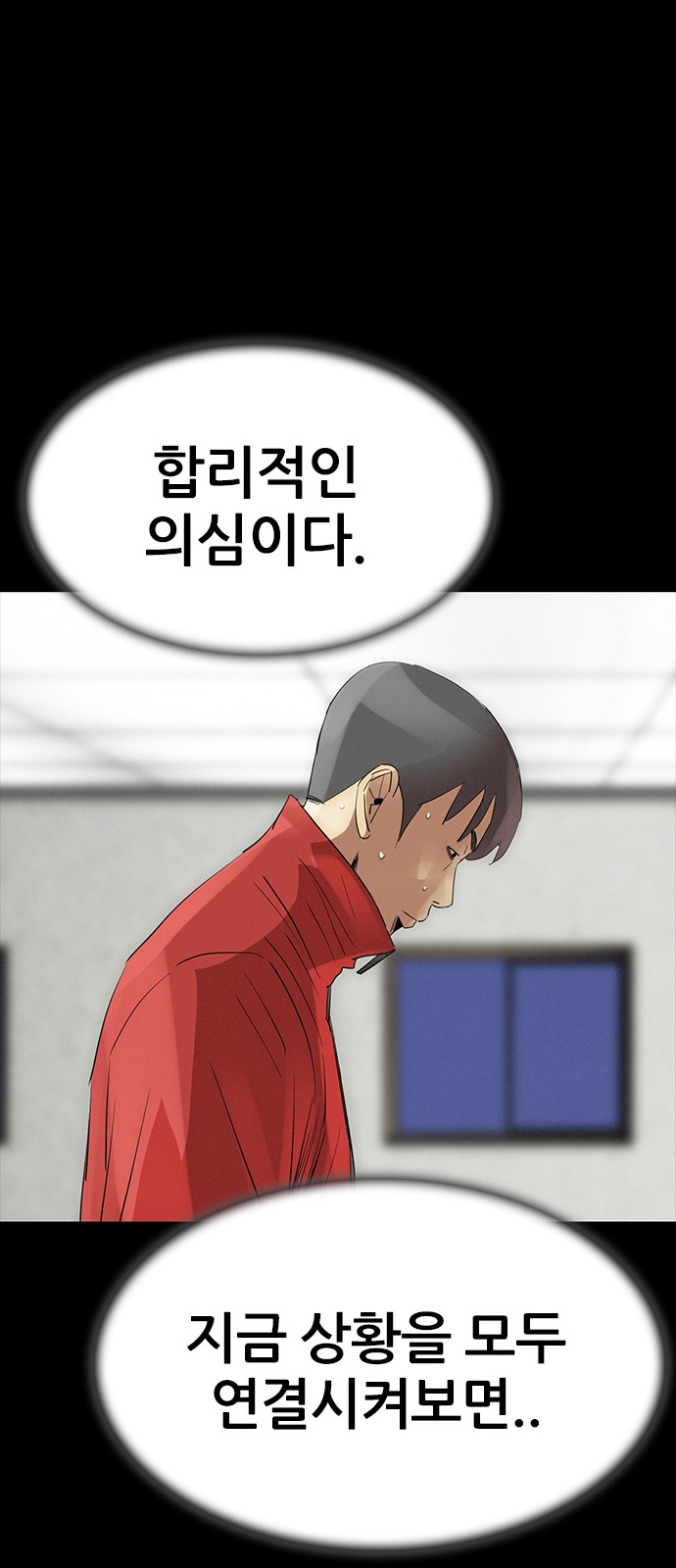 74 페이지