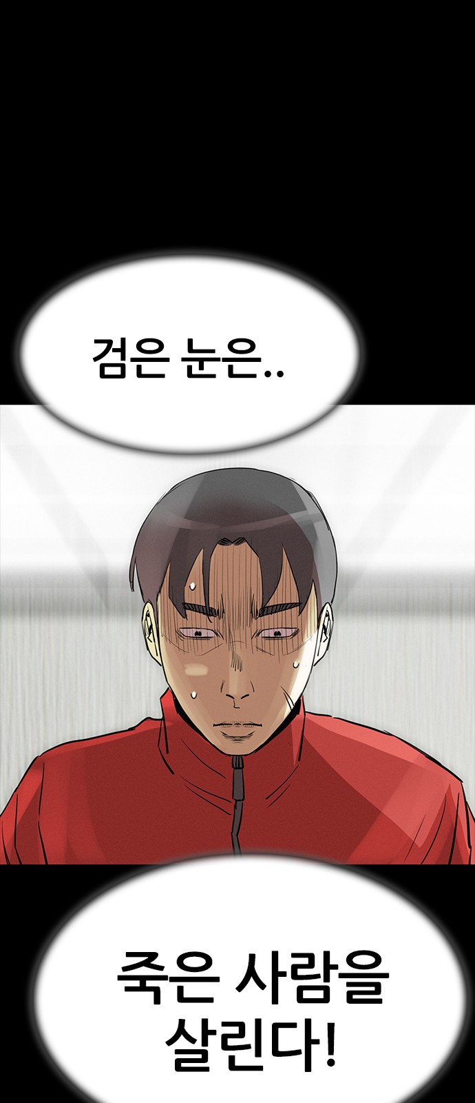 75 페이지