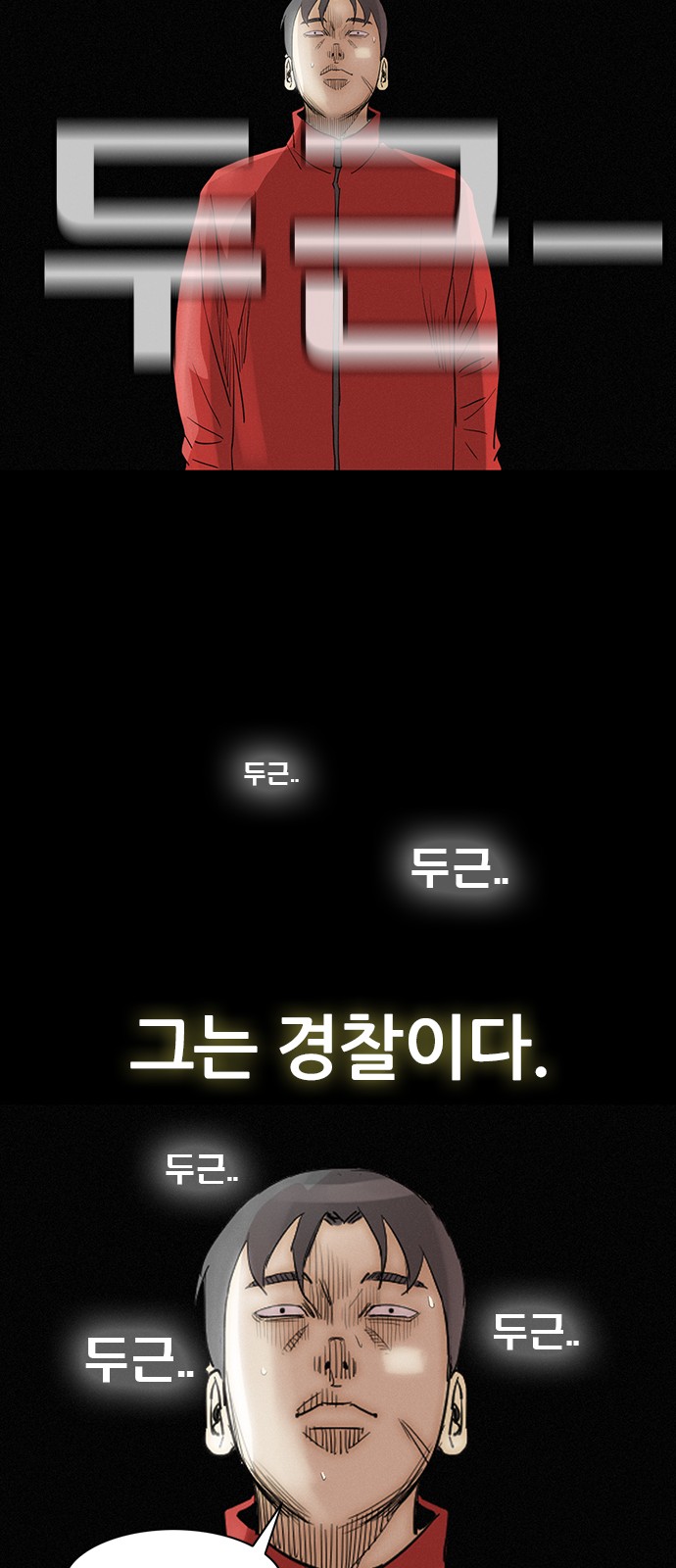 77 페이지