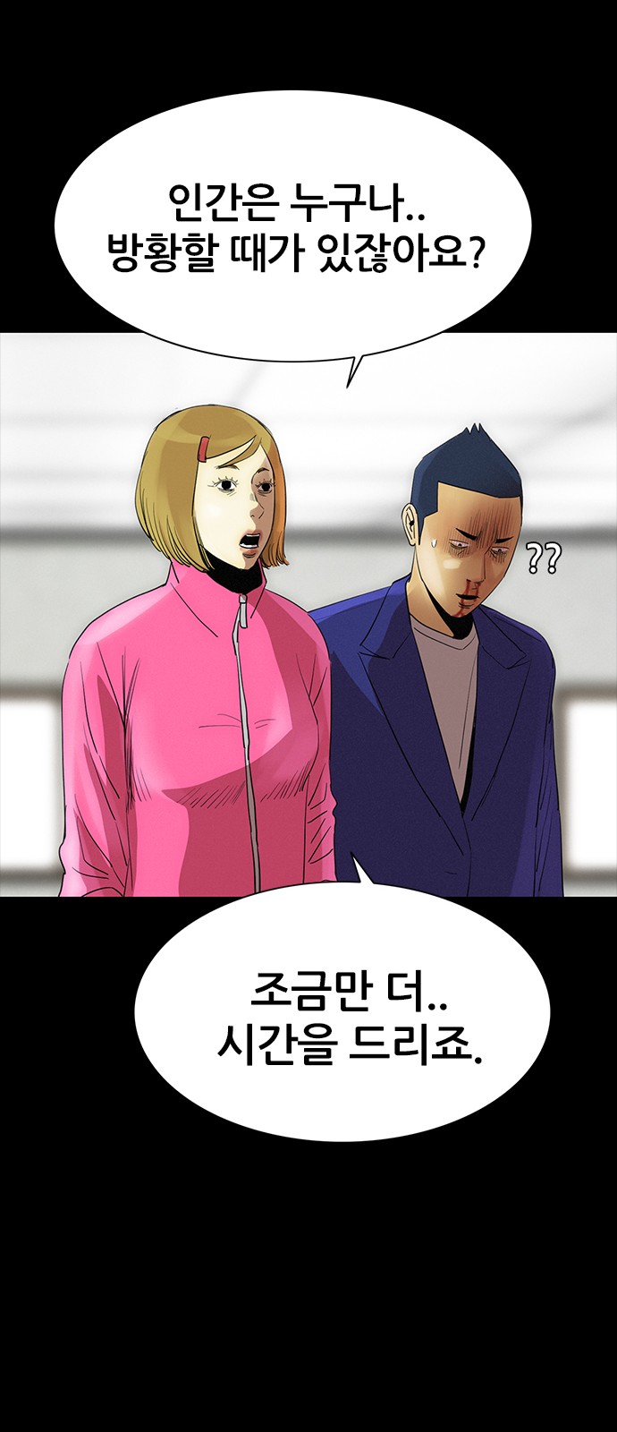 11 페이지