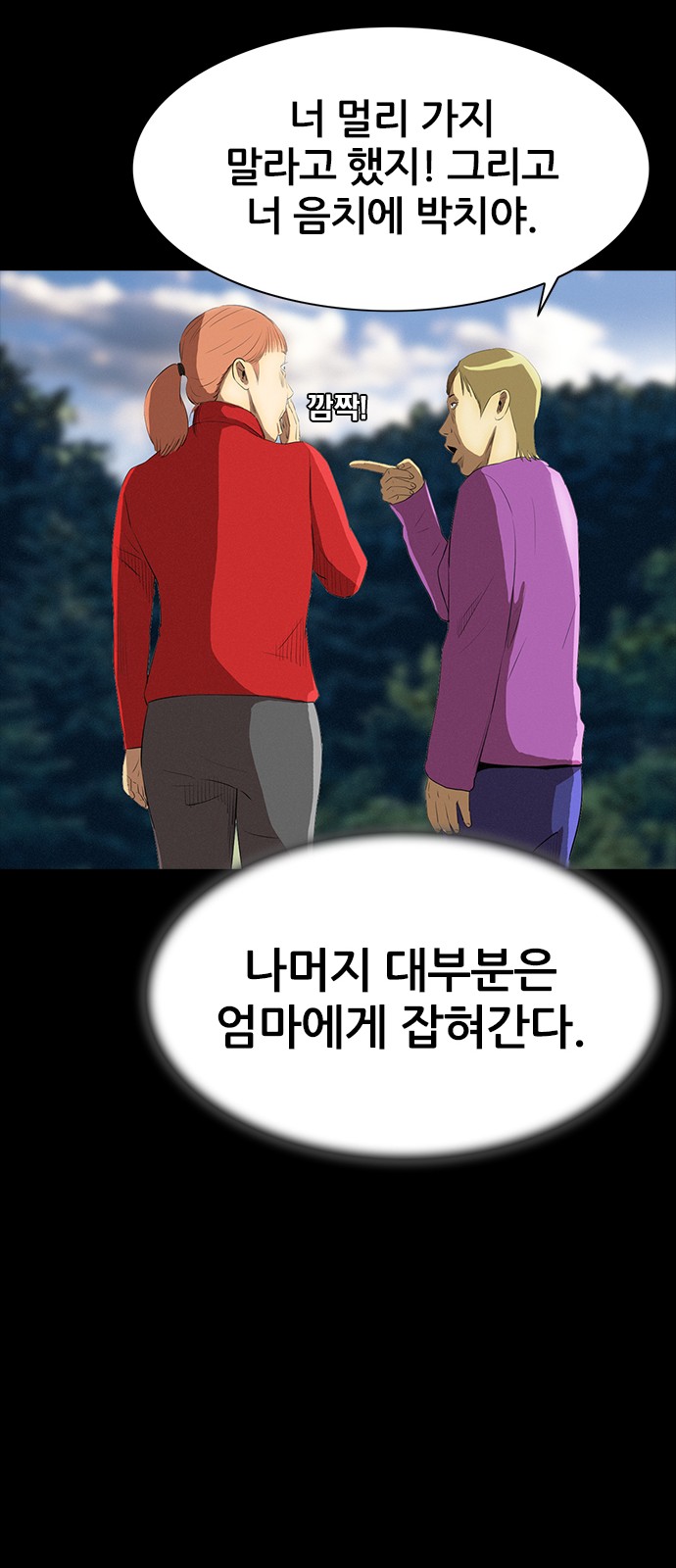 24 페이지