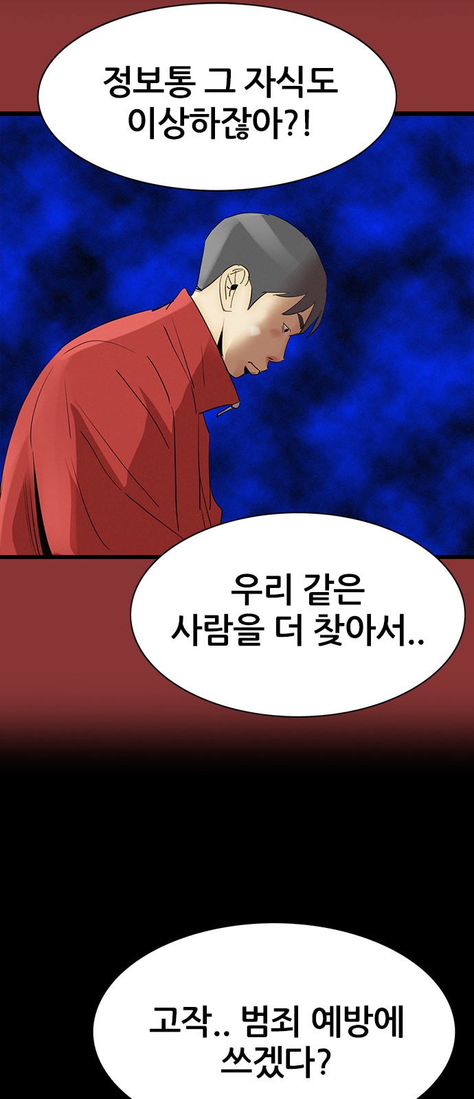 38 페이지