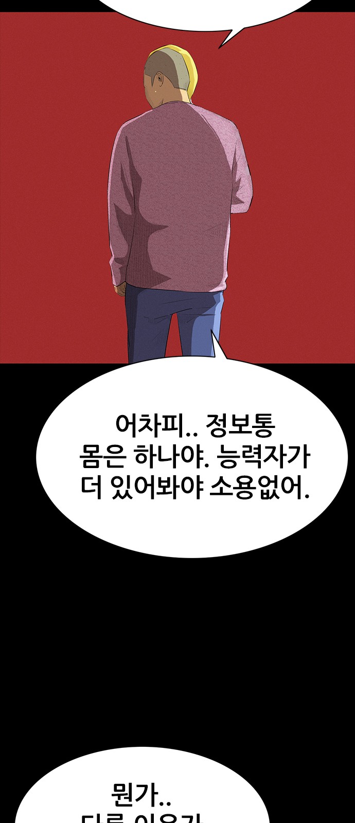 39 페이지