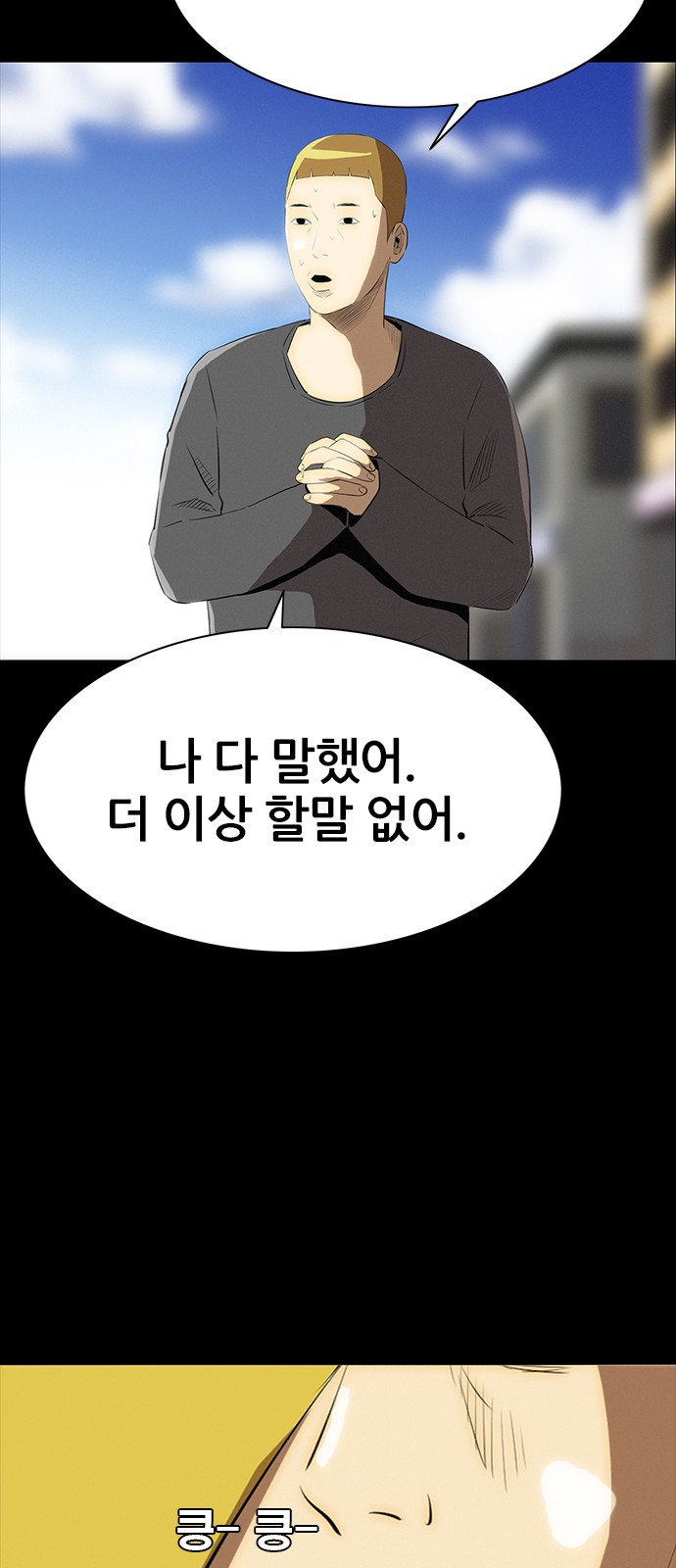 41 페이지