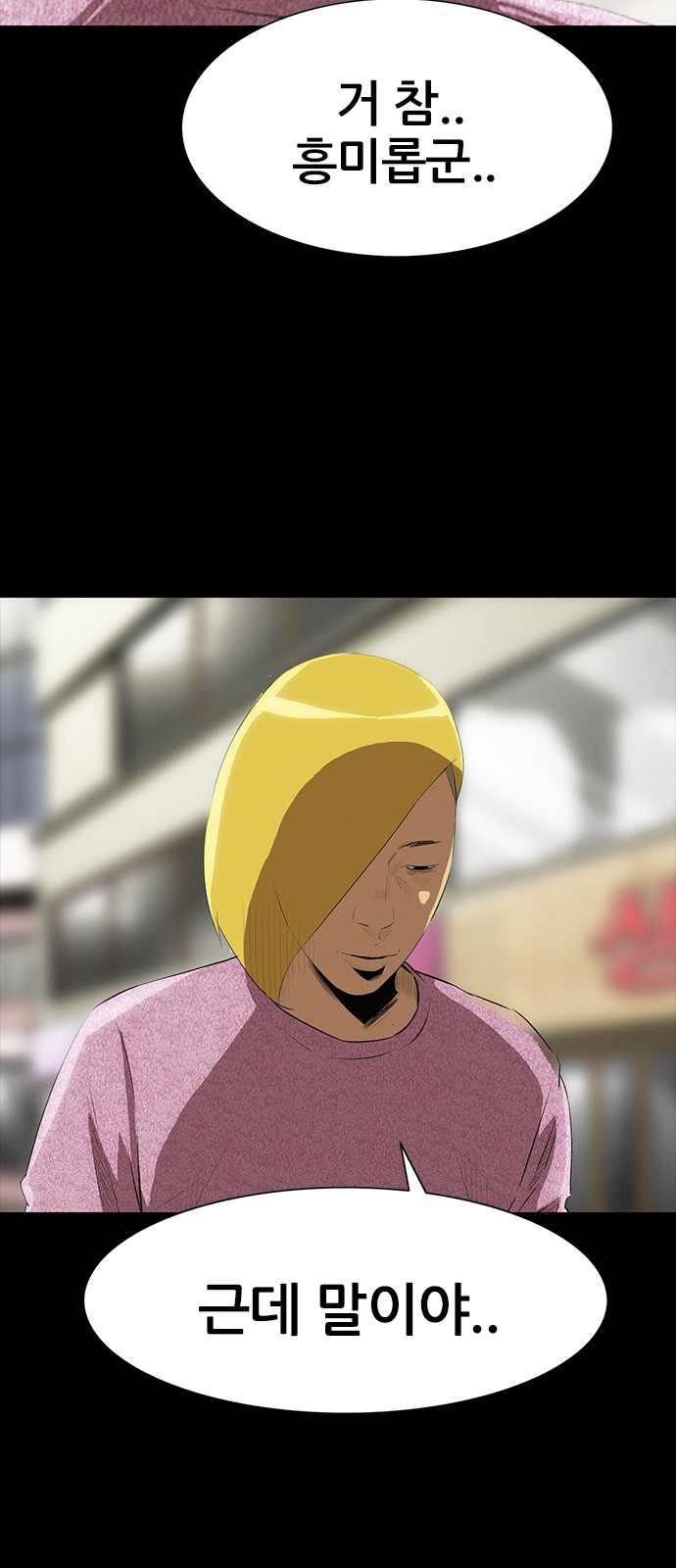 49 페이지