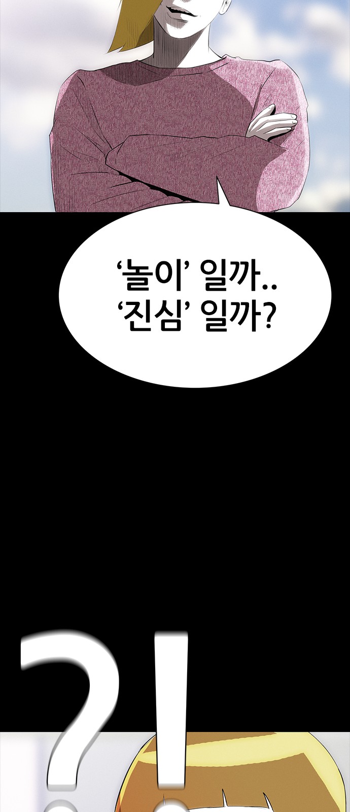 54 페이지