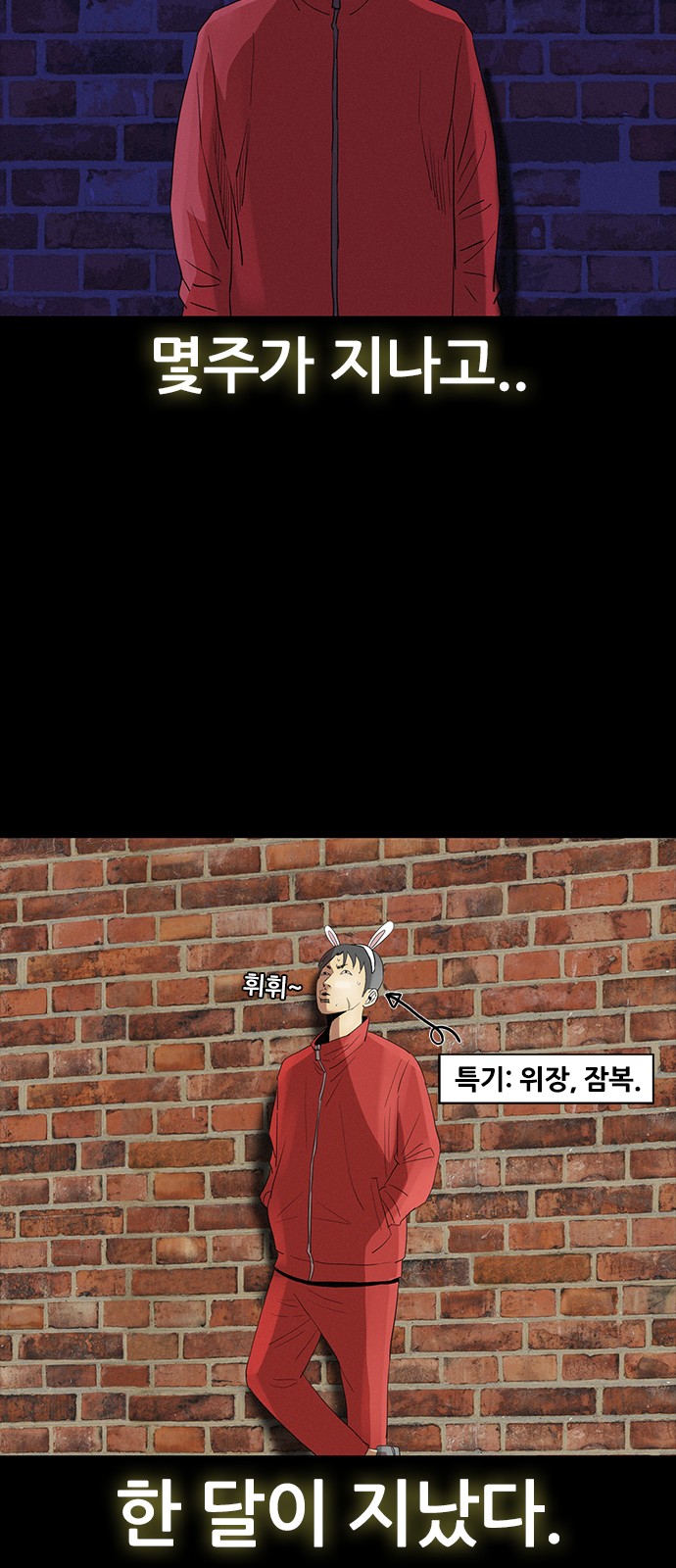 6 페이지