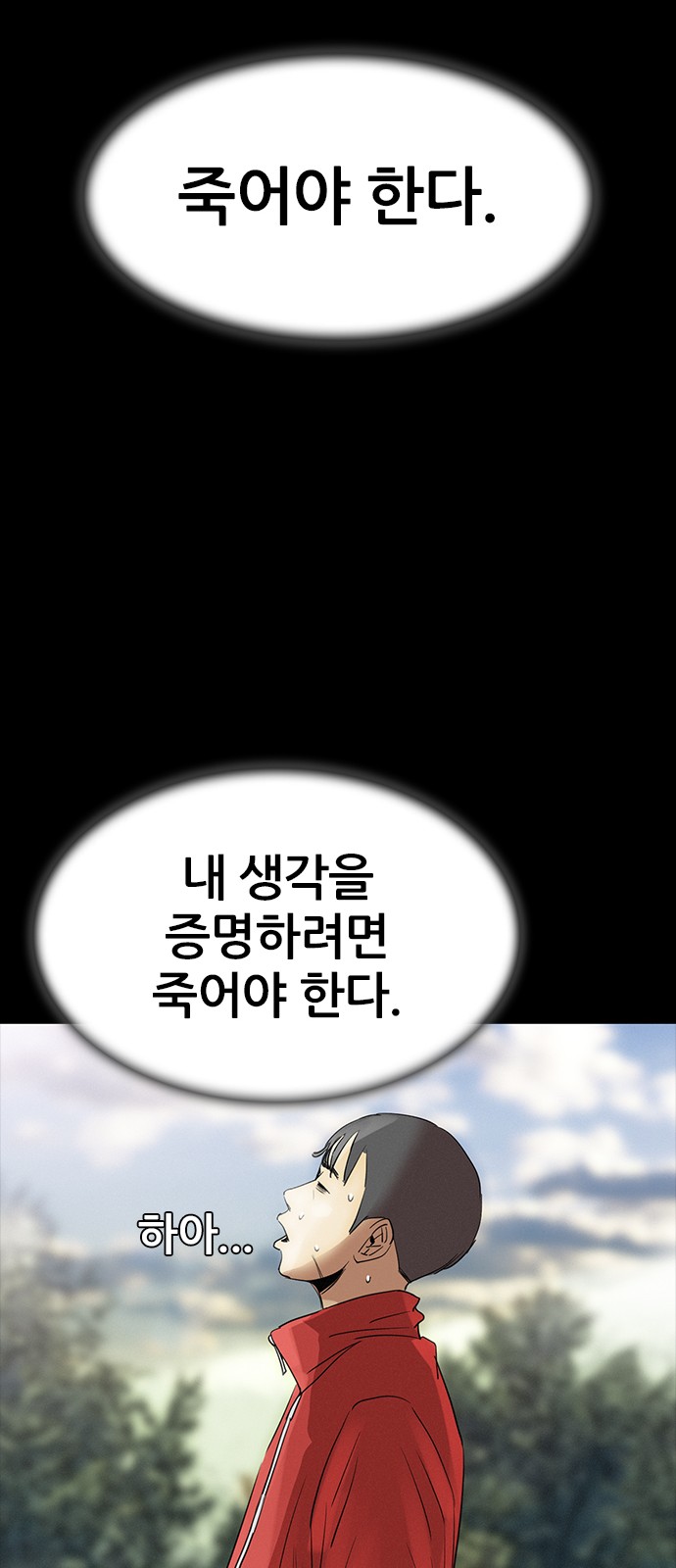 62 페이지