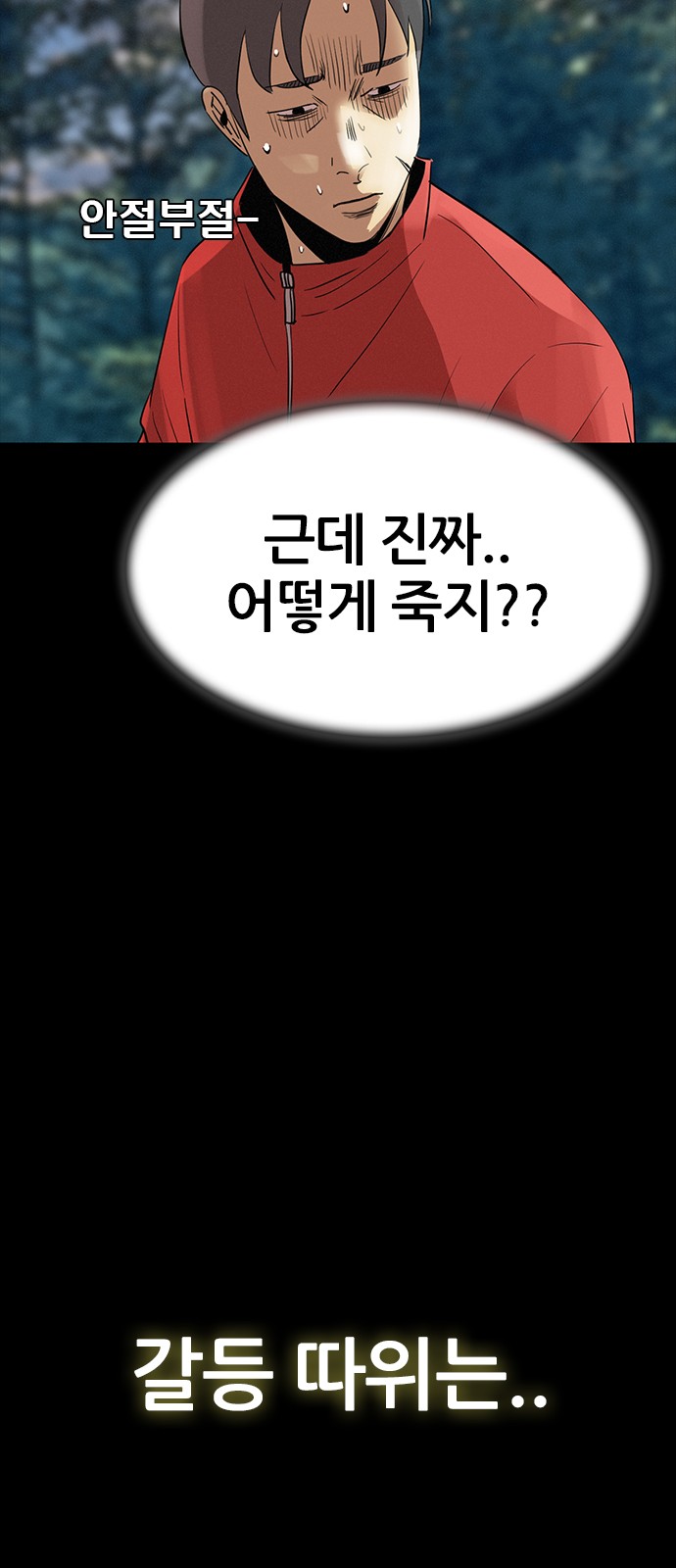 67 페이지