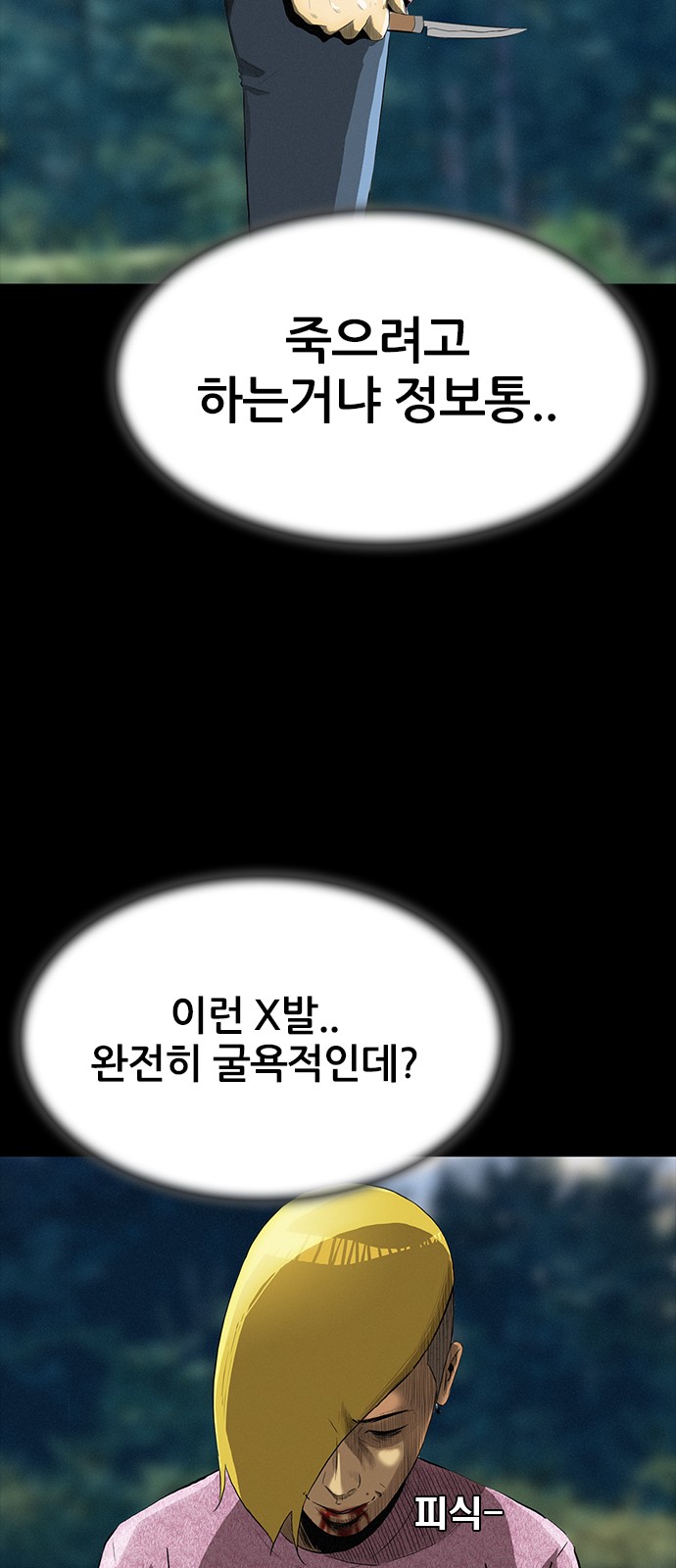 37 페이지