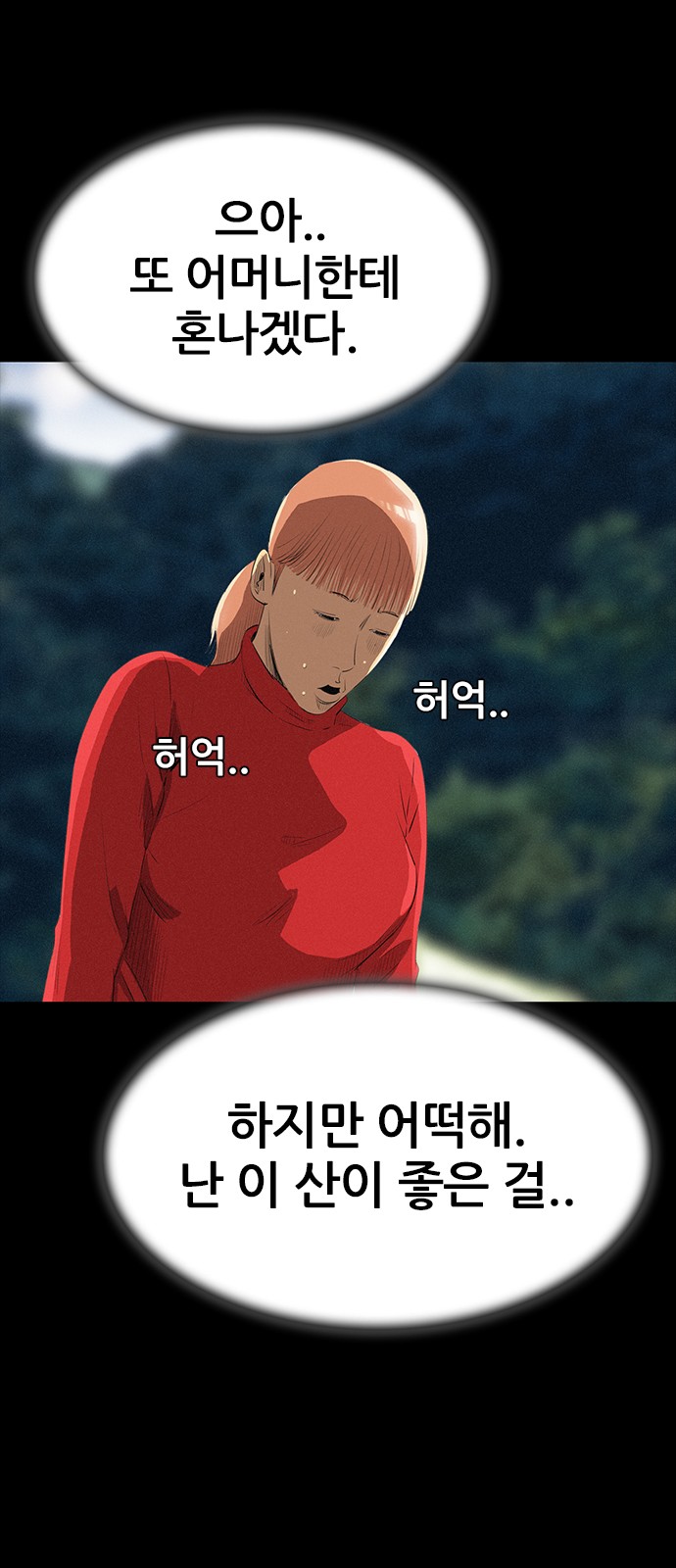 29 페이지