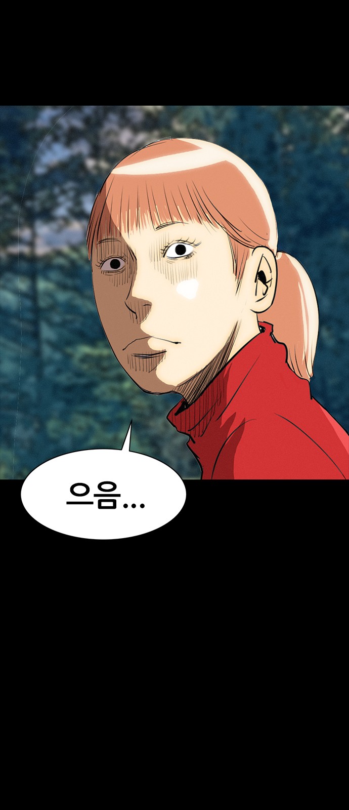 44 페이지