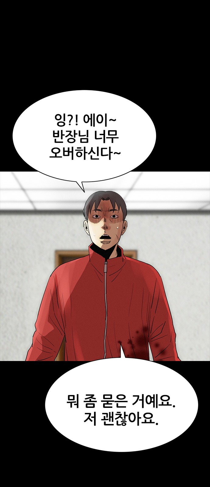 57 페이지