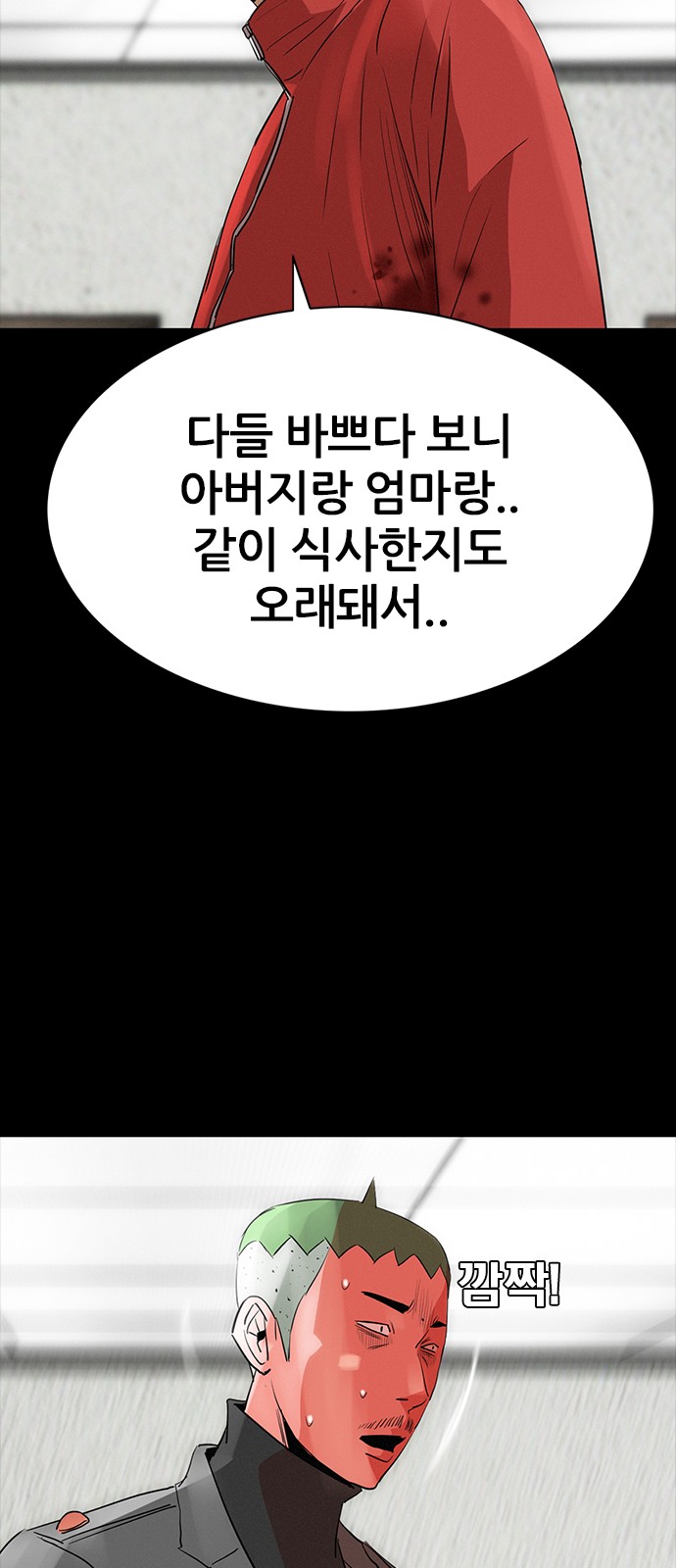 60 페이지