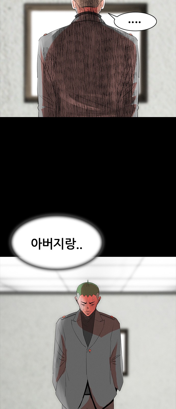 63 페이지