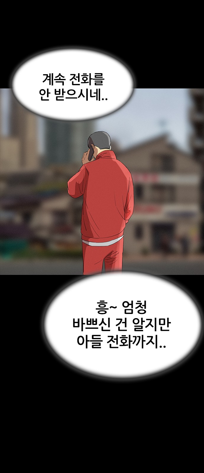68 페이지