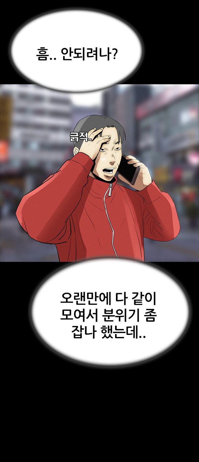 69 페이지