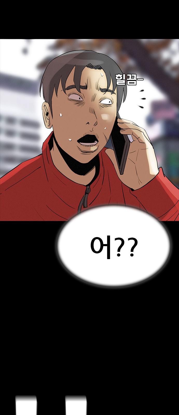 70 페이지