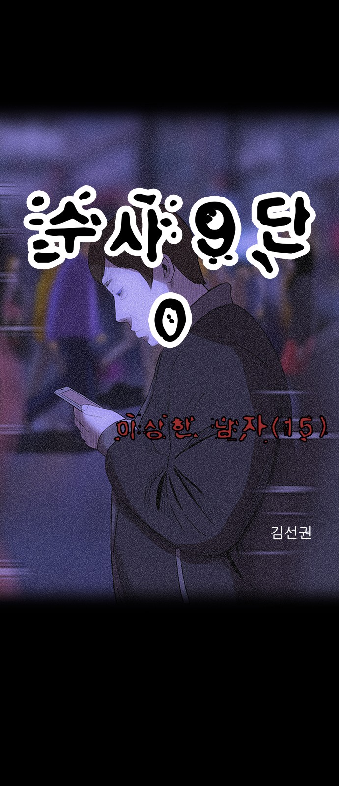 29 페이지