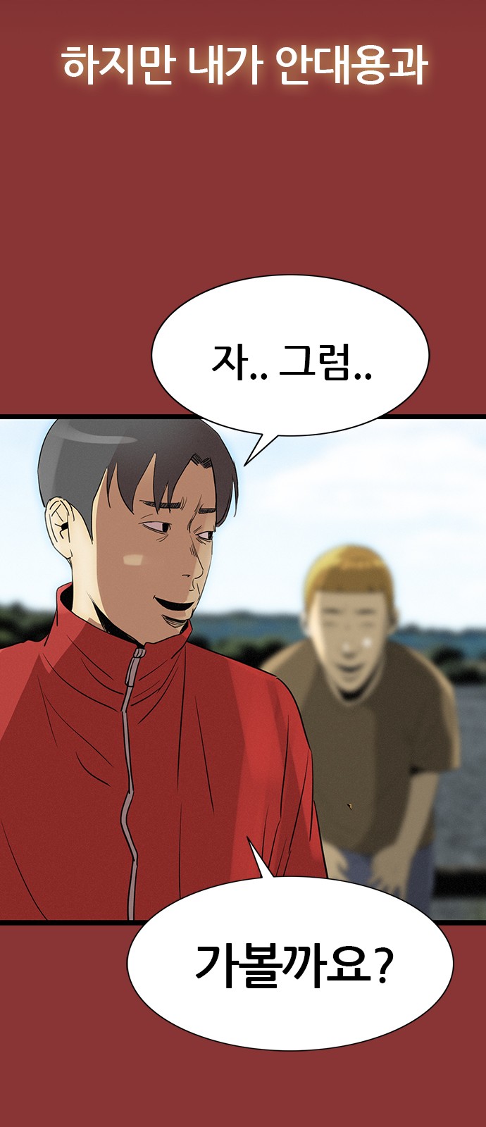 40 페이지
