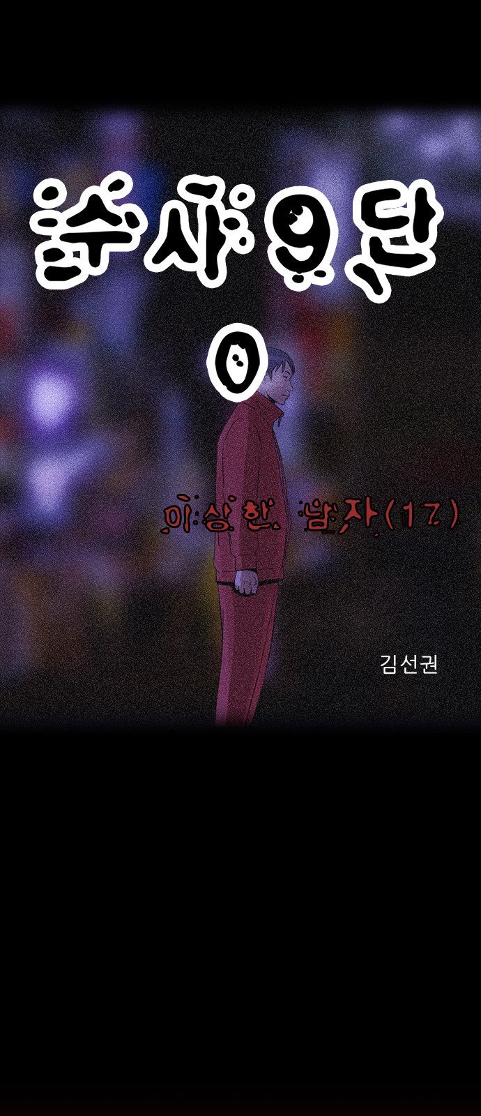 27 페이지