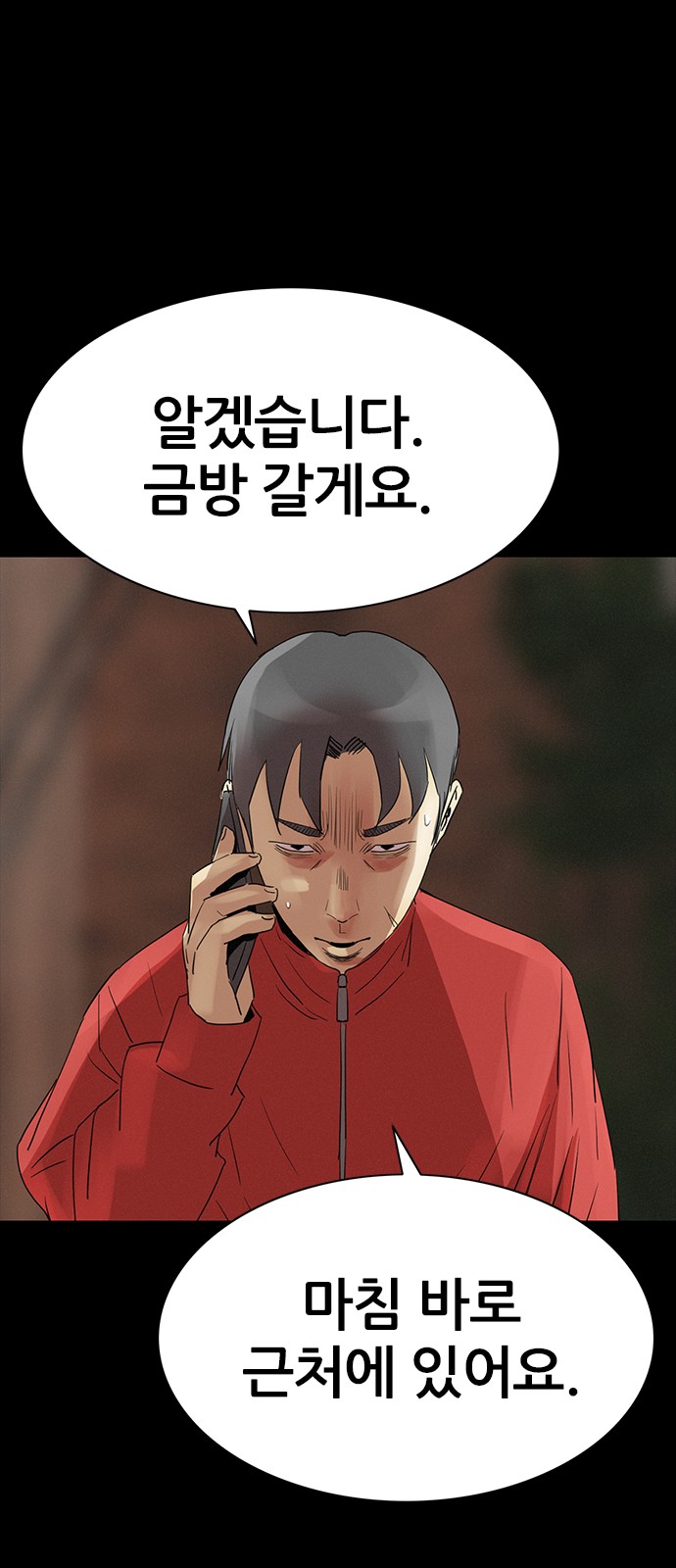 52 페이지