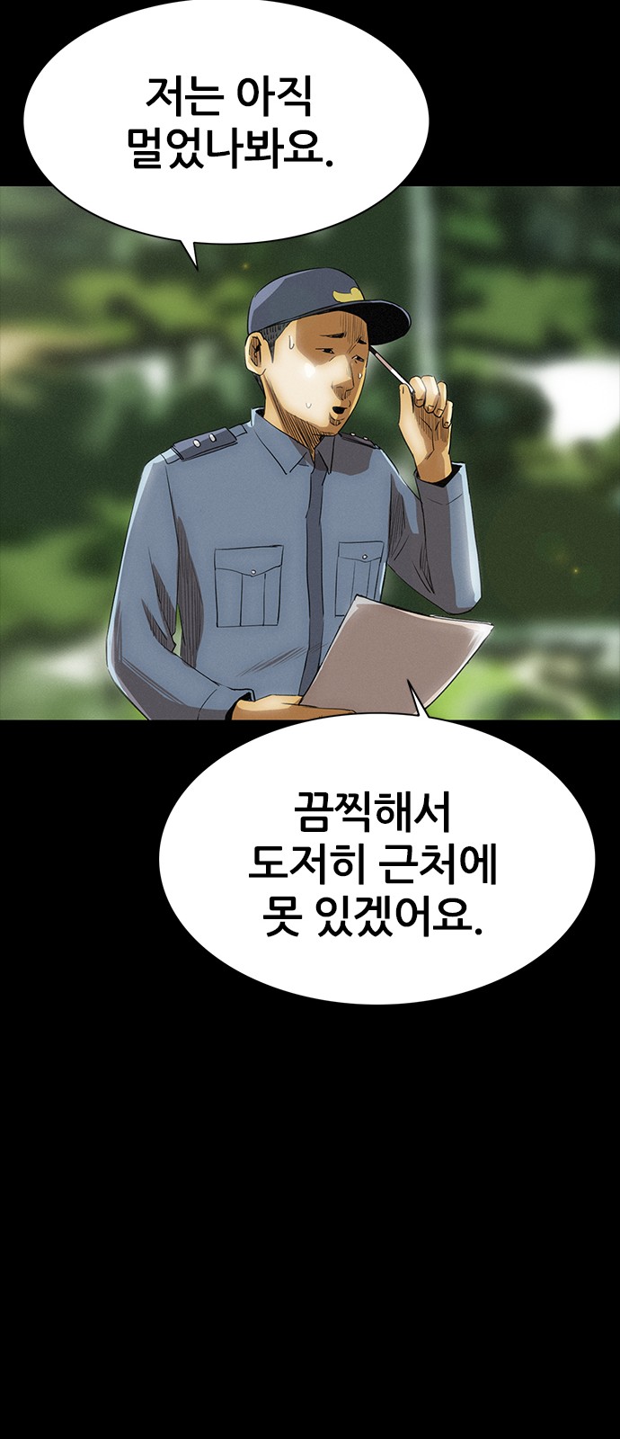 58 페이지