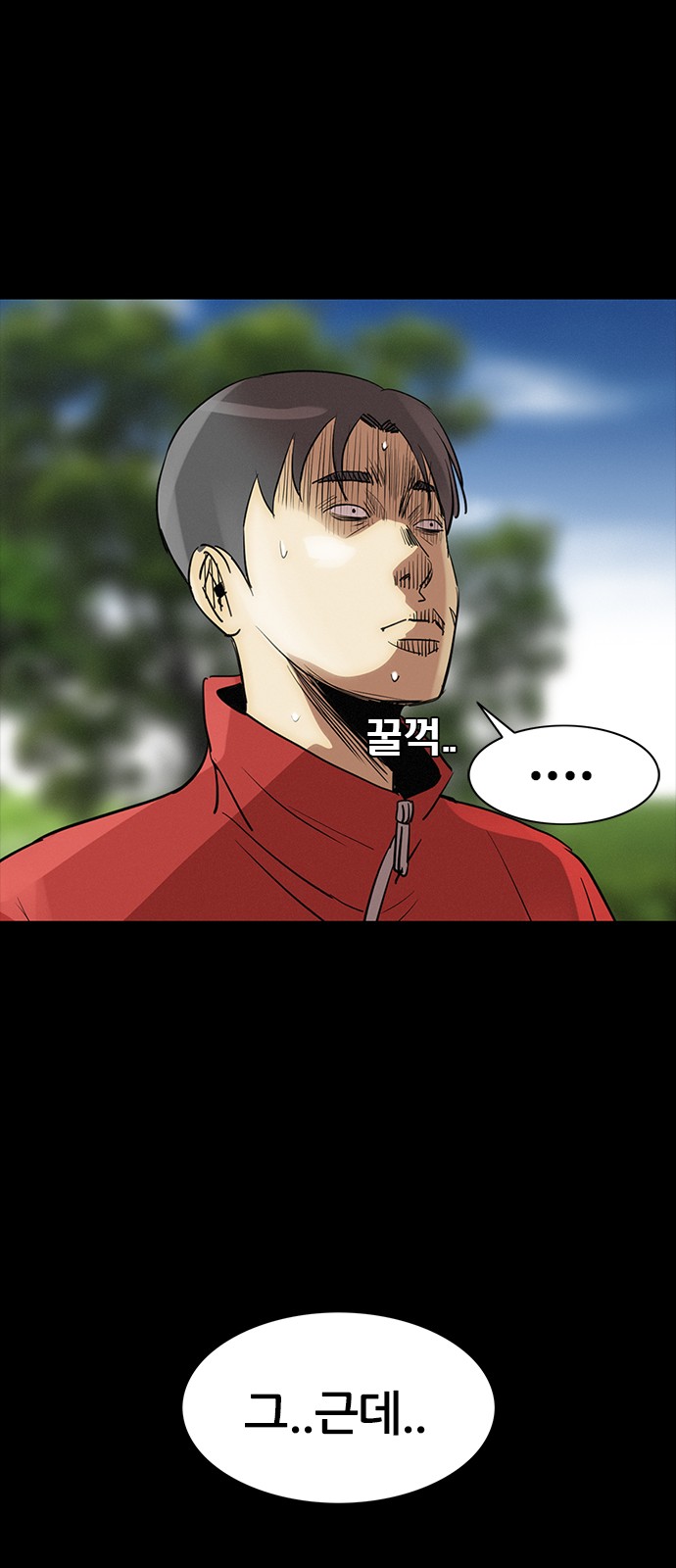 72 페이지