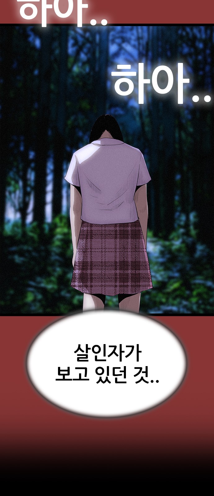 80 페이지