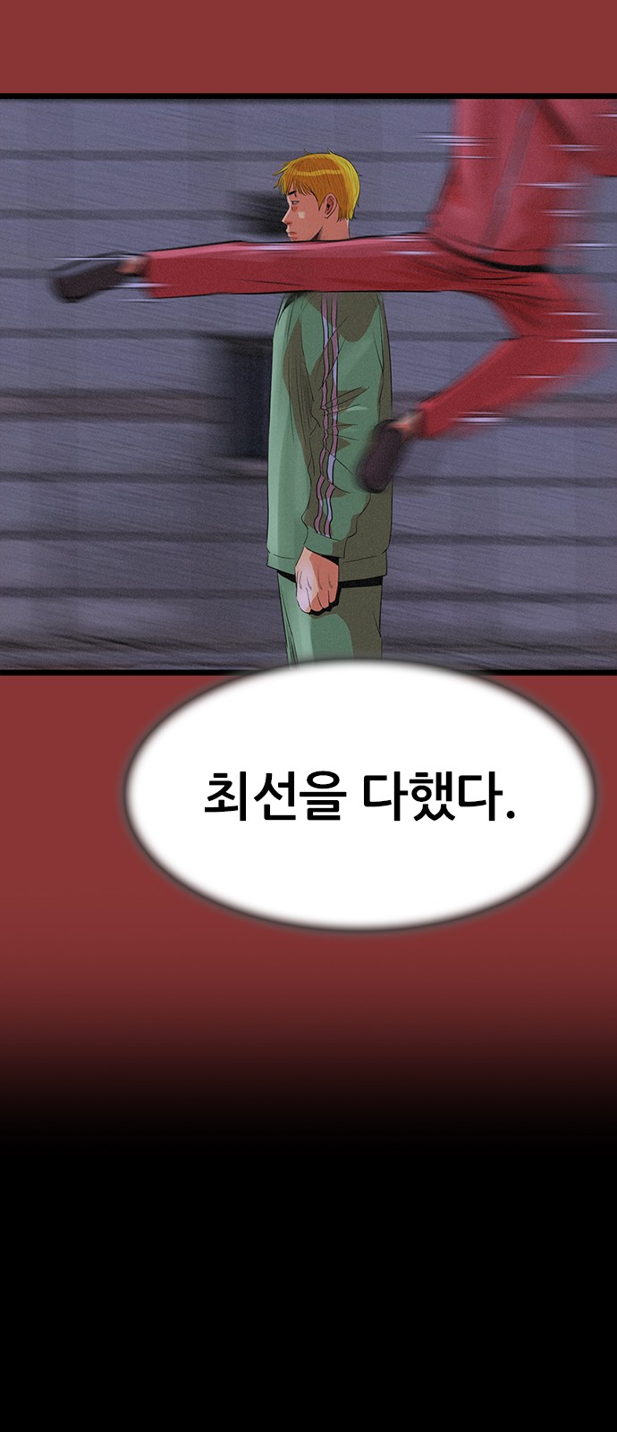 28 페이지